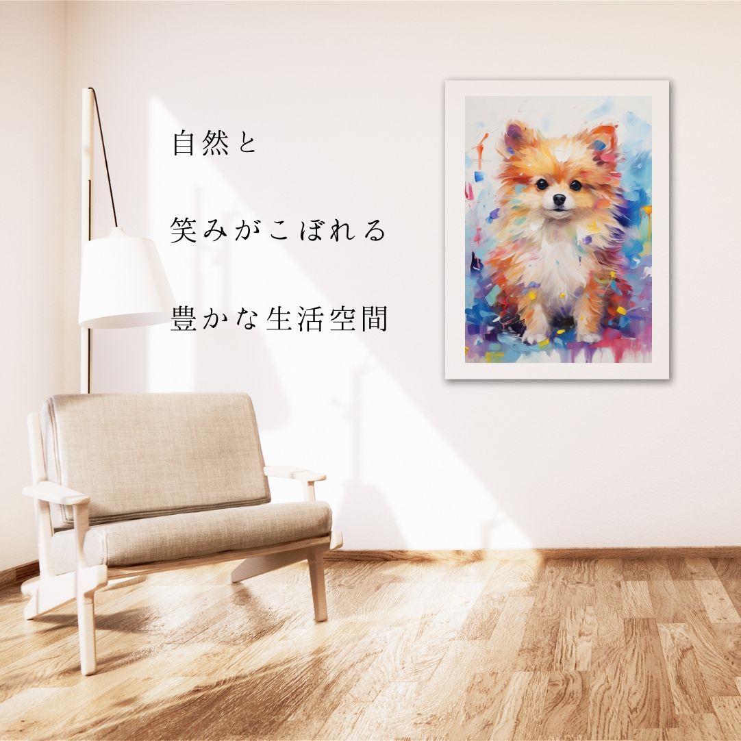 モールアートアニマル ポメラニアン編/MOGOL ART ANIMAL