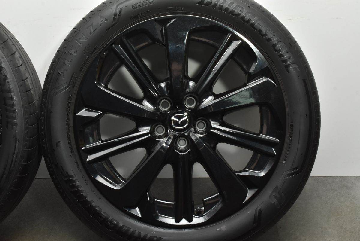 20in 7.5J