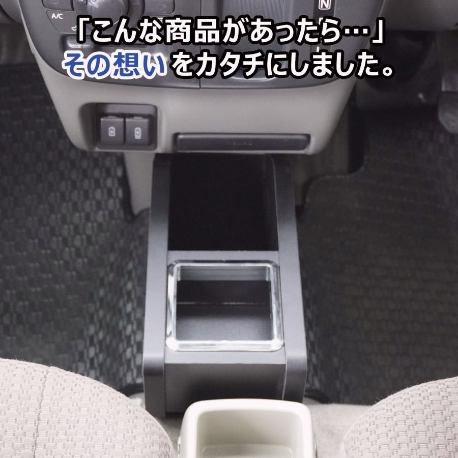 ｜ドリンクホルダー