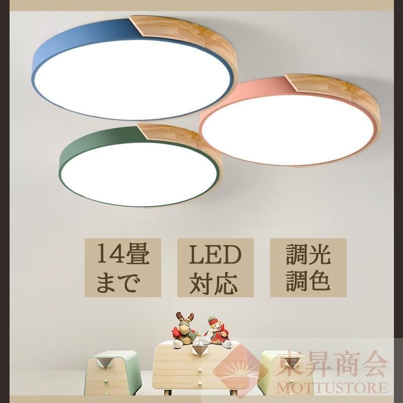照明器具