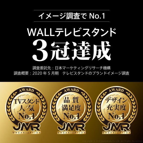 WALLインテリアテレビスタンドV2・V3・V4・V5・S1対応 LED間接照明