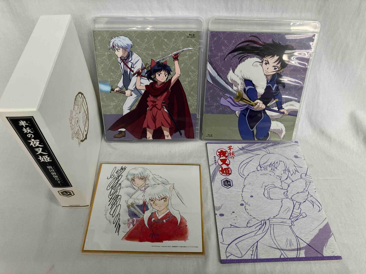 半妖の夜叉姫 Blu-ray Disc BOX 2〈完全生産限定版・3枚組〉 半妖の夜叉姫 Blu-ray Disc BOX 2【完全生産限定版】 : 半妖の