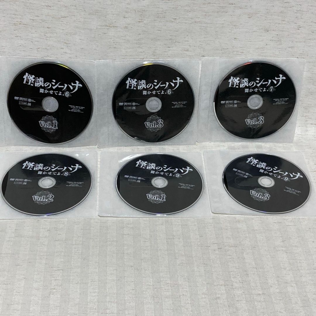 DVD】怪談のシーハナ聞かせてよ。6 ・ 8 ・ 9 全巻 7 Vol.1・3 狩野