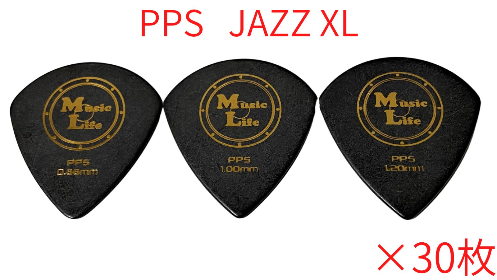 JAZZ XL】ポリアセタール ジャズXL ピック ×100枚【送料込み】