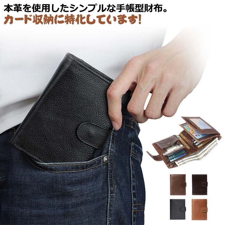 小銭入れ 財布 本革 小さい財布 ミニ財布 カードたくさん入る カード入れ 本革 札入れ 三つ折り レトロ メンズ フォーマル お札折らない ビジネス 使いやすい ミニウォレット コンパクト 薄
