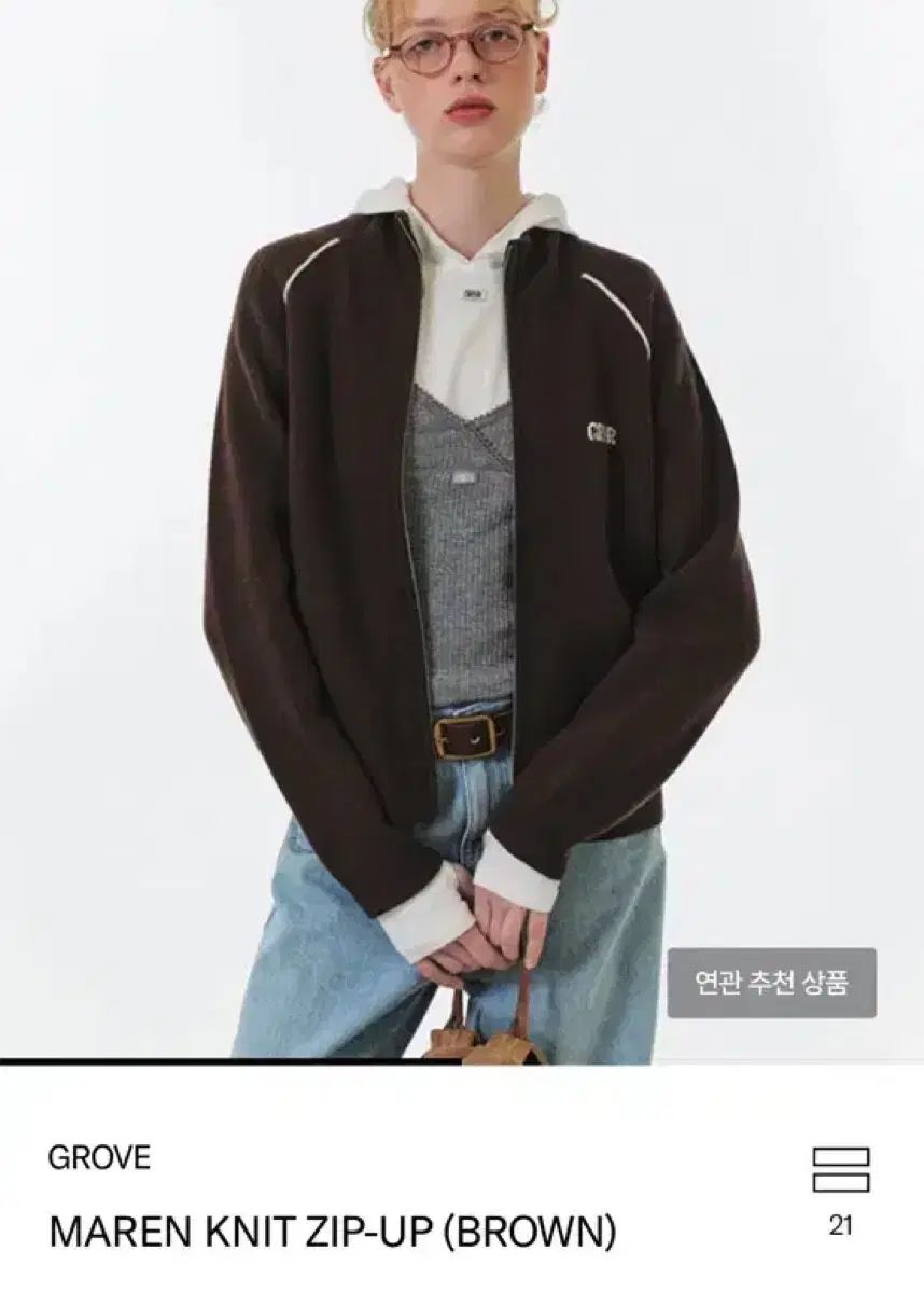 Grove 麻 レン ジップアップ ローブ 茶色