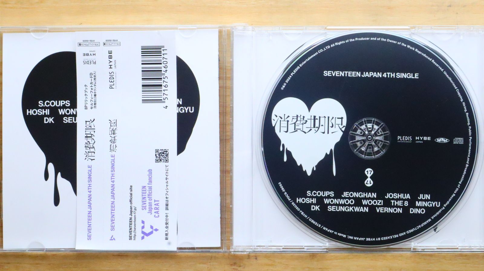 SEVETEEN CD 75枚 まとめ売り 国内盤CD☆セブンティーン/SEVENTEEN□ 消費期限 【POCS39053