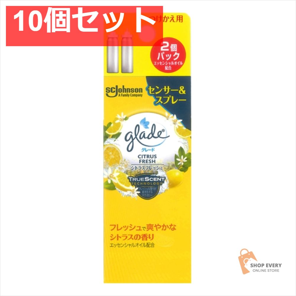 グレード 消臭センサー＆スプレーCF替 18ML×2個 10個セット まとめ売り
