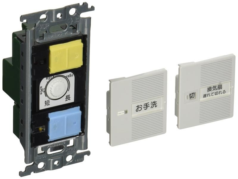 パナソニック Panasonic コスモシリーズワイド21 埋込電子換気扇 遅れ停止スイッチセット 2個所操作形 入 切 表示スイッチ0.5A ほたるスイッチB ホワイト WTC53516W