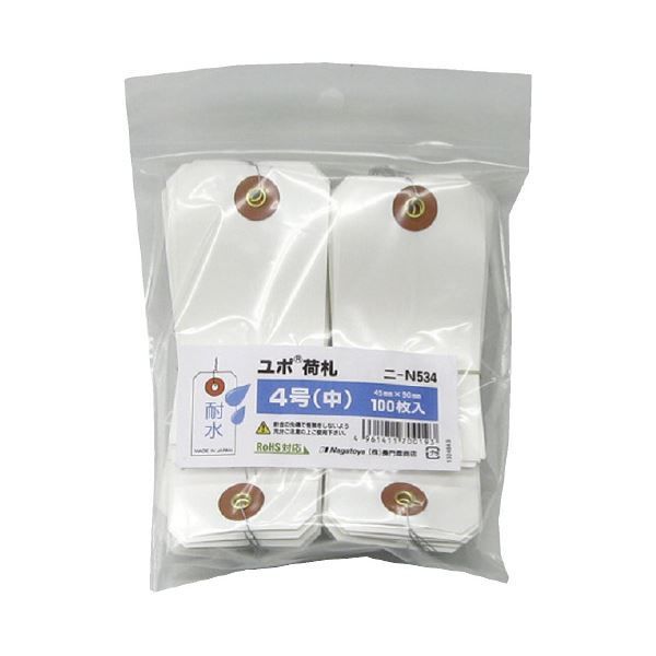 まとめ) 長門屋商店 ユポ荷札 ニ-N534 ショップ 4号(中) 白 100枚入 【