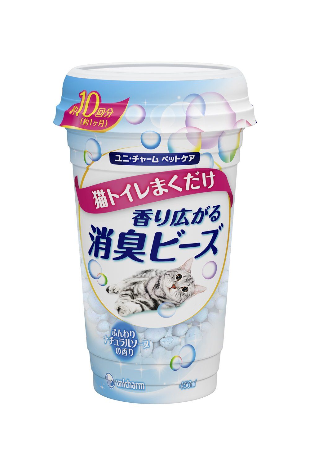 消臭ビーズ 猫トイレまくだけ 香り広がる消臭ビーズ ふんわりナチュラルソープの香り 450ml×9個