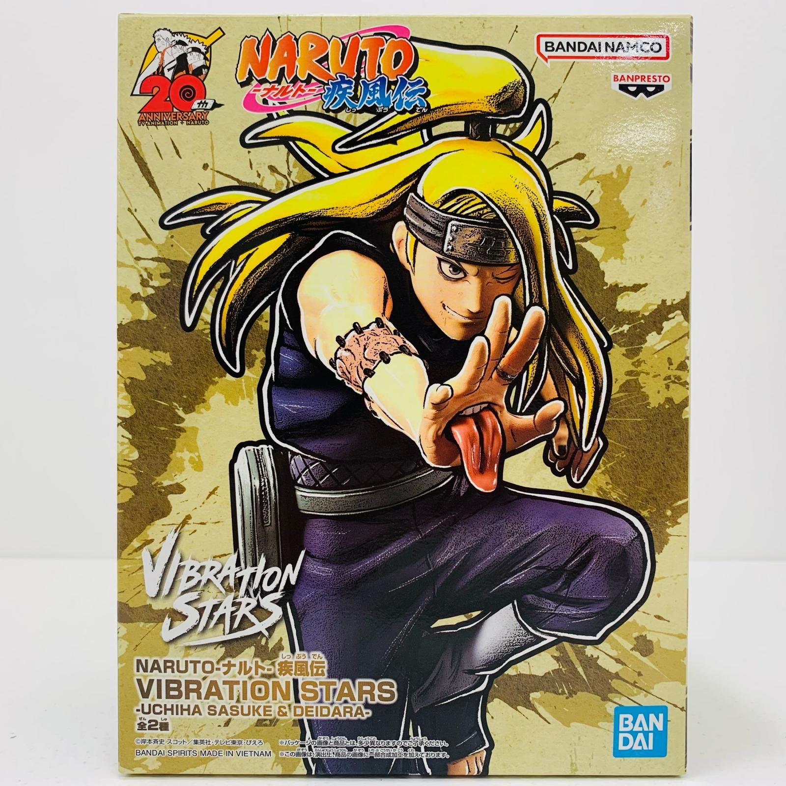 中古 フィギュア ナルト デイダラ VIBRATION STARS 2023年製