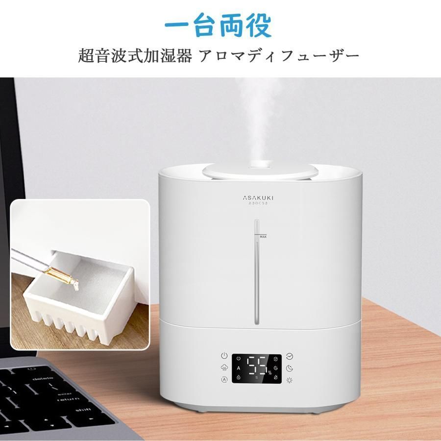 UV除菌 ミスト調節