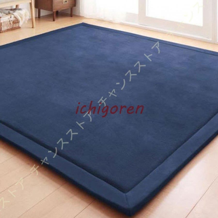 無地 クッションラグ