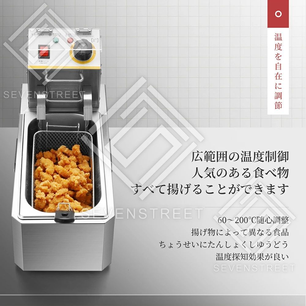 揚げ物 DIY