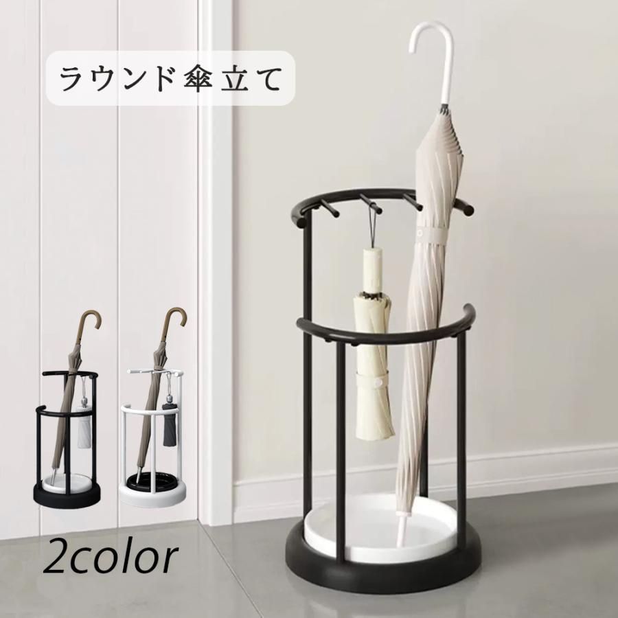 傘立て アイアン アンティーク 傘たて コンパクト 玄関収納 家具