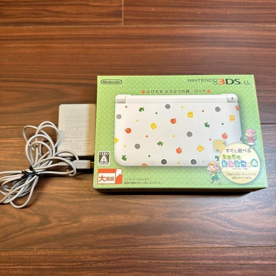 ニンテンドー3DS LL 本体 とびだせ どうぶつの森パック 2886