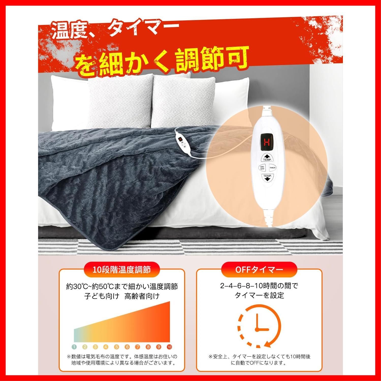 PSE認証済 大判サイズ