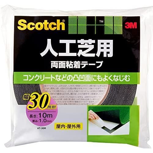 3M スコッチ 人工芝用 両面テープ 幅30mm長さ10m AT-30R