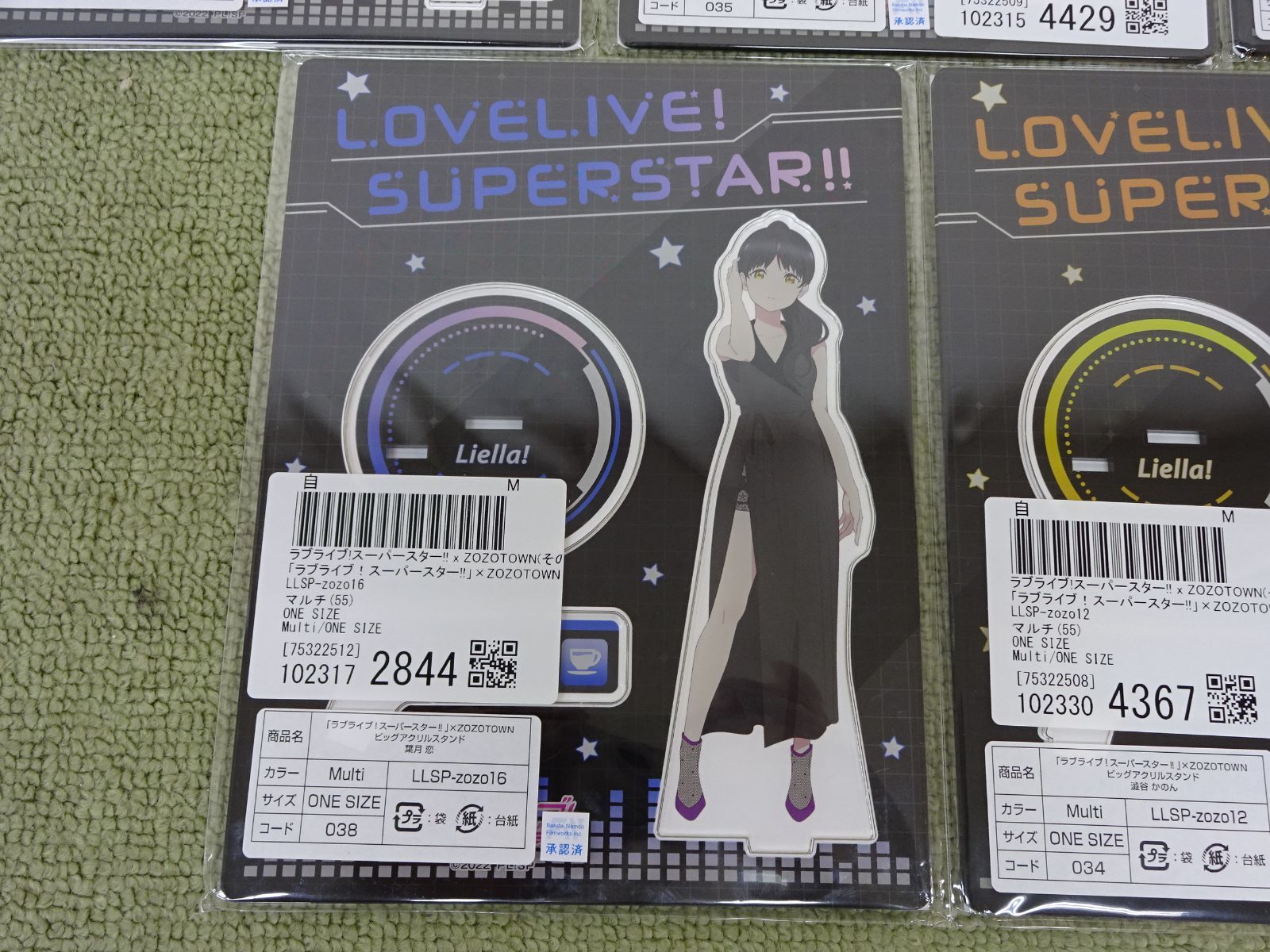 ラブライブ!スーパースター!!×ZOZOTOWN ビッグアクリルスタンド 全9種 ラブライブ!スーパースター!! ZOZOTOWN ビッグアクリルスタンド