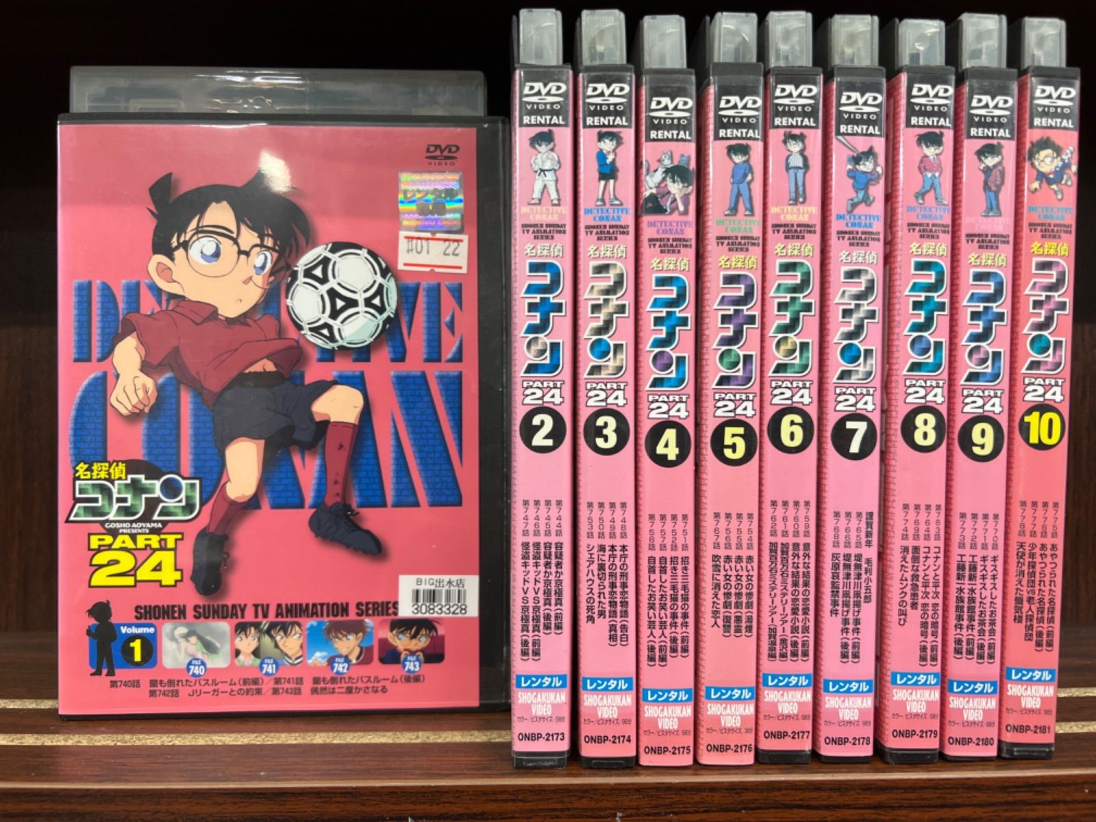 名探偵コナンpart30 DVD全10巻 全巻 セット 通販