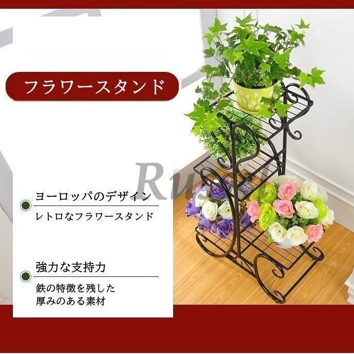 プランタースタンド 華やか