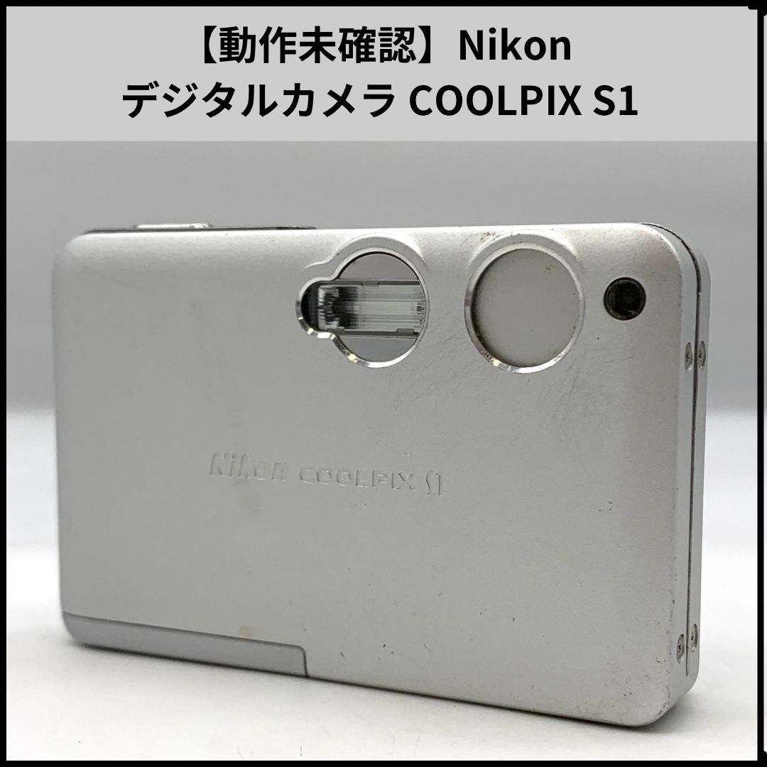 動作未確認】Nikon デジタルカメラ COOLPIX S1 - メルカリ
