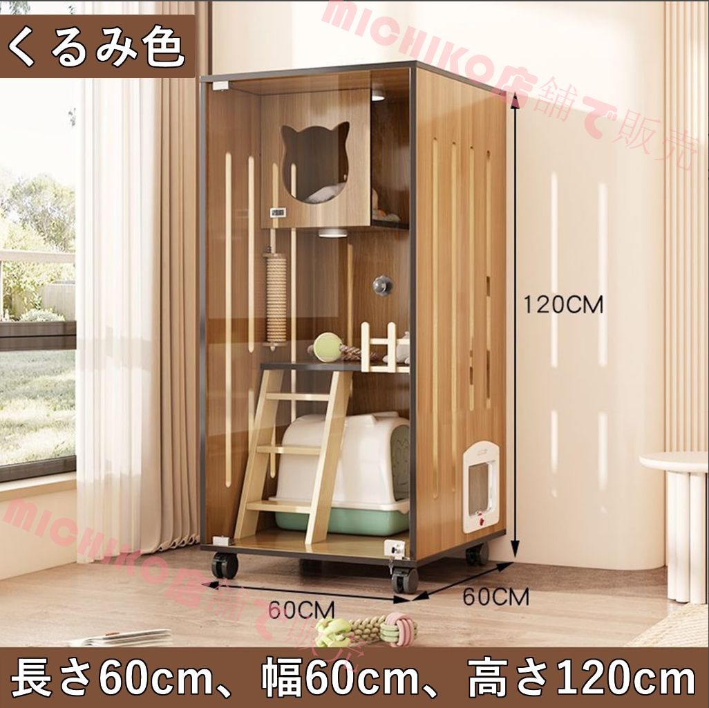 小さめ 3階建て