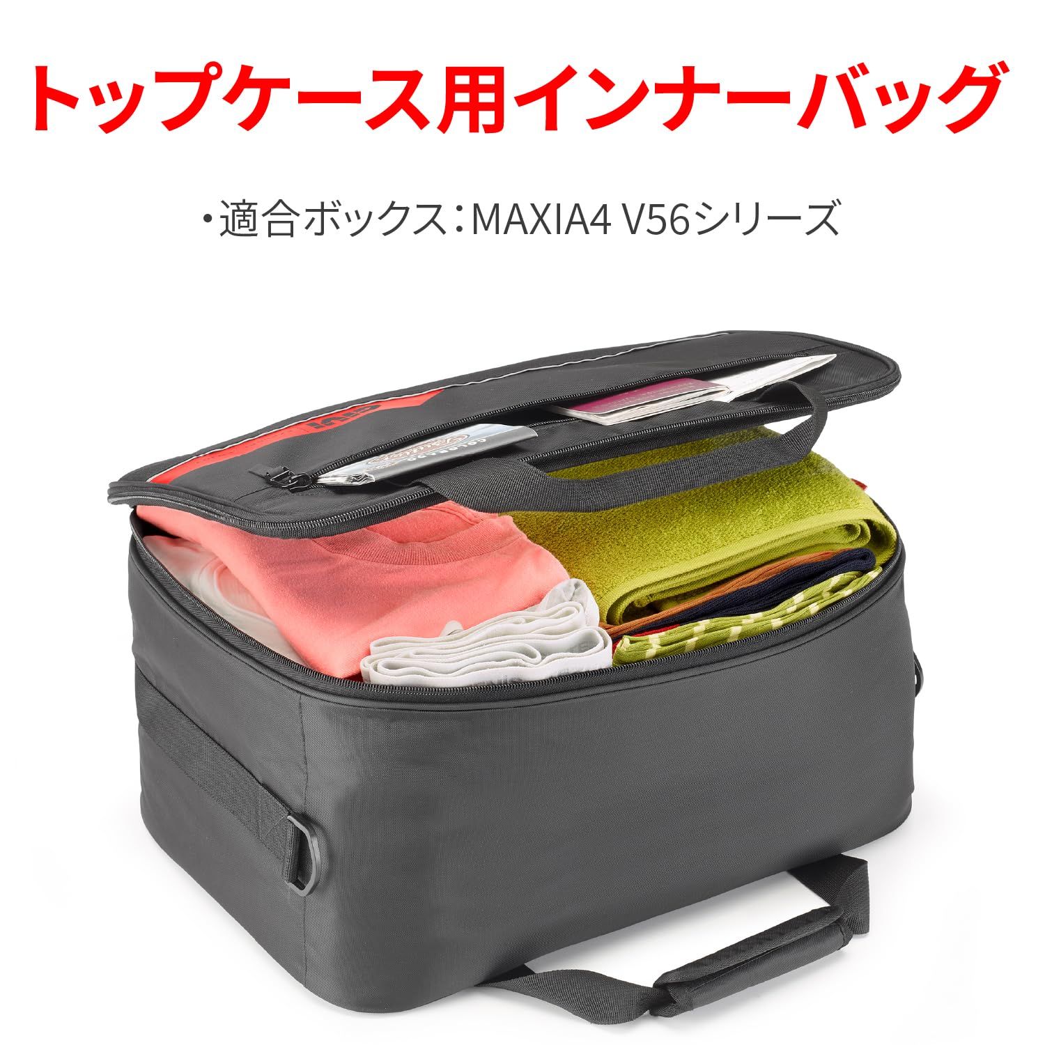 新品 GIVI(ジビ) バイク用 リアボックス モノキー オプション品(V56用