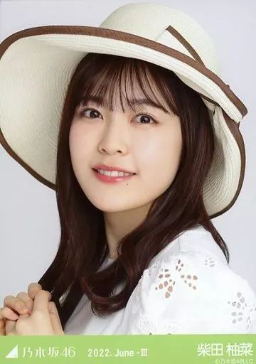 中古】生写真(乃木坂46) 柴田柚菜/バストアップ・麦わら帽子/「乃木坂