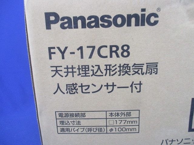 局所換気 FY-17CR8