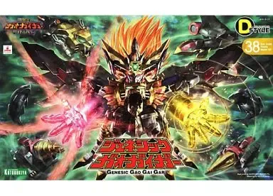 2026年最新】ギガソード vジャンプの人気アイテム - メルカリ