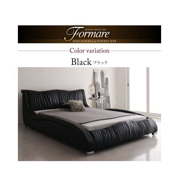 ベッド セミダブル【Formare】【フレームのみ】ホワイト モダンデザイン・高級レザー・デザイナーズベッド【Formare】フォルマーレ【代引不可】
