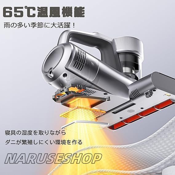 布団用掃除機