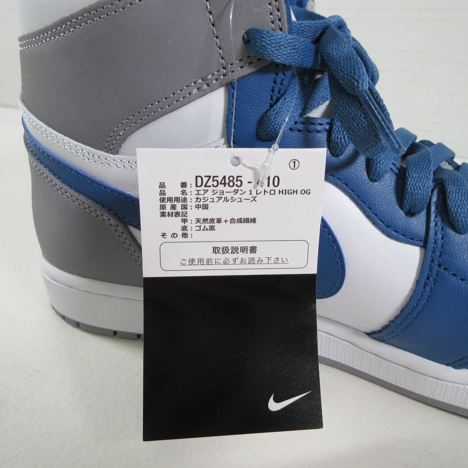 NIKE AIR JORDAN 1 RETRO HIGH OG DZ5485-410 ナイキ エア ジョーダン