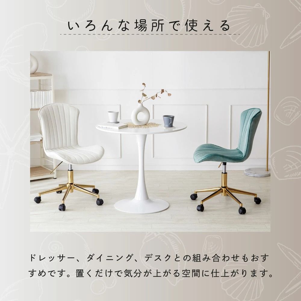 パソコンチェア おしゃれ