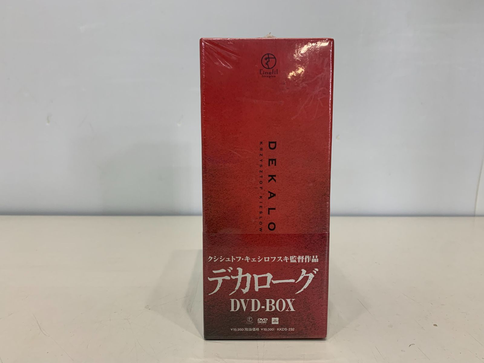 デカローグ DVD-BOX 10巻セット公式通販 (5枚組) DVD 中古デカローグ