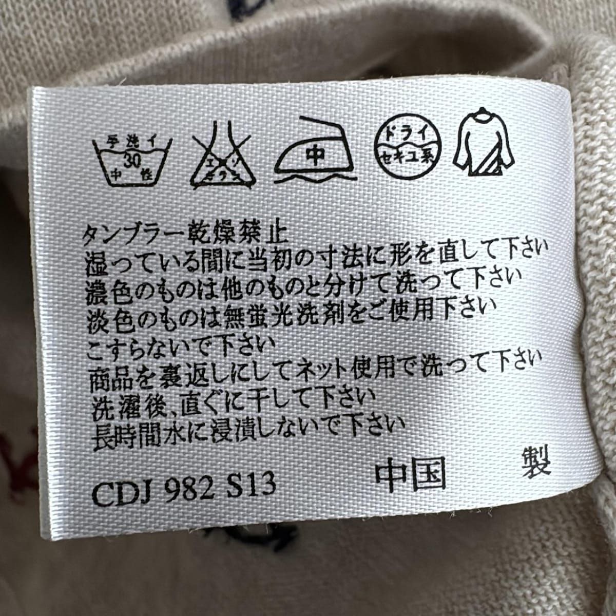  LAURAASHLEY ローラアシュレイ カーディガン サイズL レディース - ライトブラウン×ネイビー×レッド 長袖 長袖 カーディガン ボレロ アンサンブル