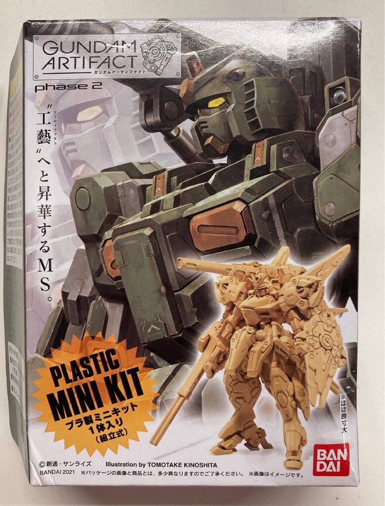 ガンダムアーティファクト 第2弾 ペールオレンジ全種 Amazon | ガンダムアーティファクト第2弾 ペールオレンジカラー