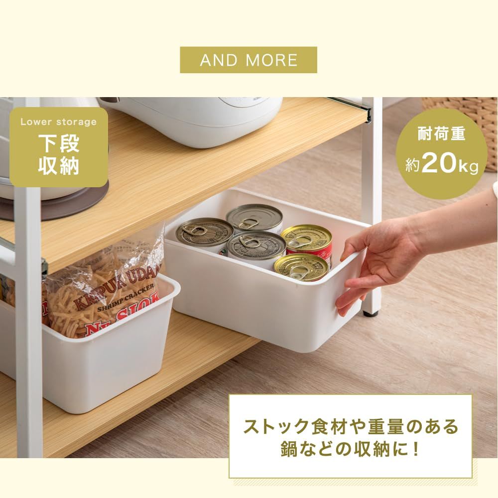 2口コンセント付き スライド棚 高さ139cm スリム 大型レンジ対応 レンジ キャスター付き ナチュラル 幅60 キッチンラック レンジラック 17620022 88099 タンスのゲン