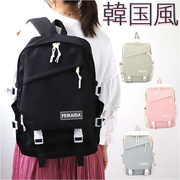 円堂守 微美品 OUTDOOR ピンク リュック punkandyo fti OUTDOOR PRODUCTS リュック マイメロディ コラボ アウトドア