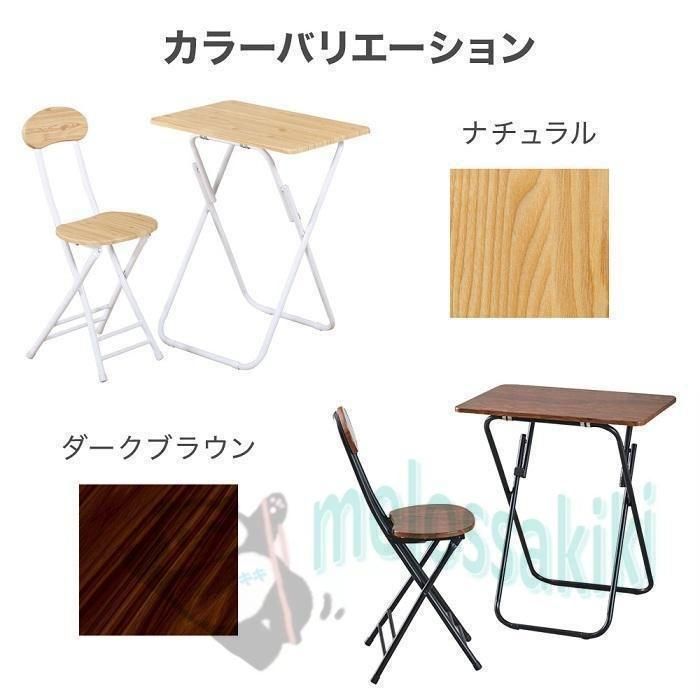 テーブル 机