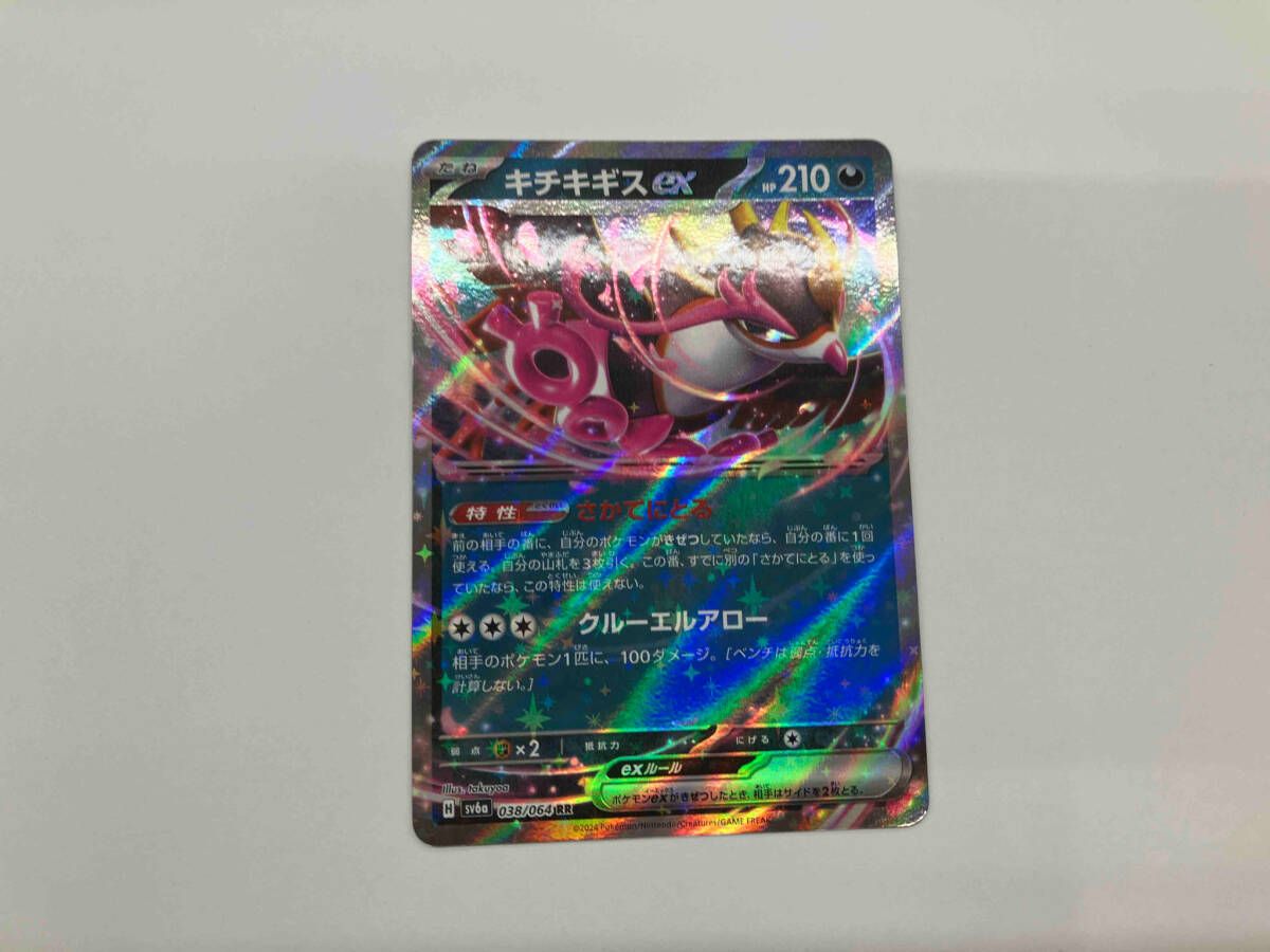 キチキギスex(038/064) RR ポケモンカードゲーム - メルカリ