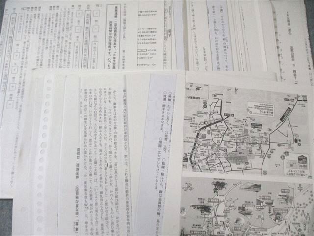 広島大学附属福山高校 高3 古典 教科書・プリント大量セット 2025年3月卒業 075R9D 広島大学附属福山高校 高3 古典 教科書・プリント大量セット