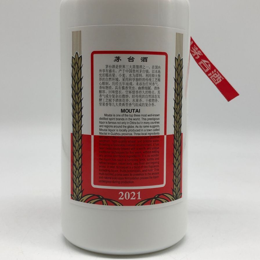 天女ラベル 2021