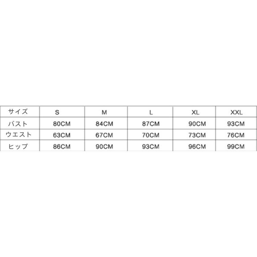 二次会