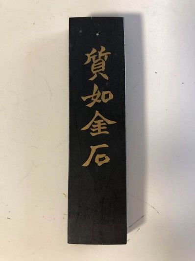 1.中国 古墨 質如金石 曹素功来孫堯千製 - メルカリ 1.中国 古墨 質如金石 曹素功来孫堯千製 - メルカリ
