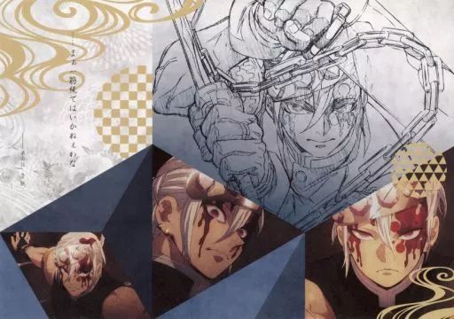 中古】マグカップ・湯のみ 宇髄天元 紙製ランチョンマット 「鬼滅の刃