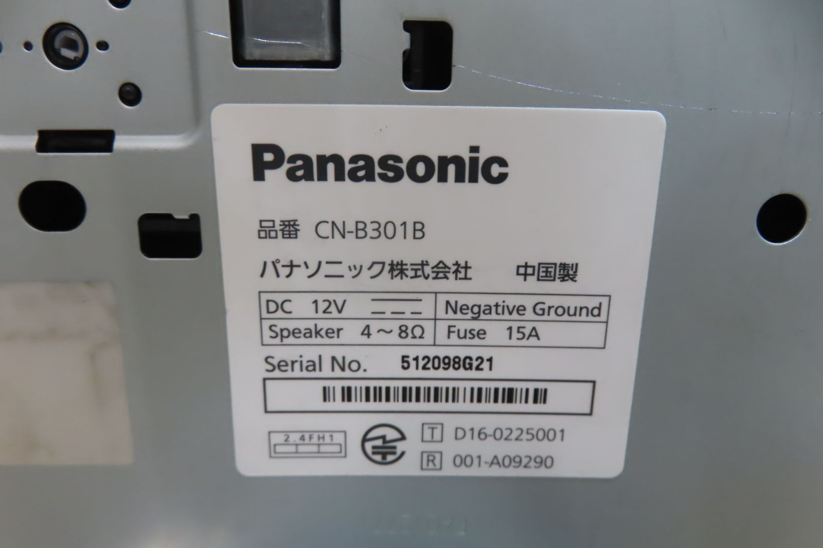 F2448|パナソニック CN-B301B