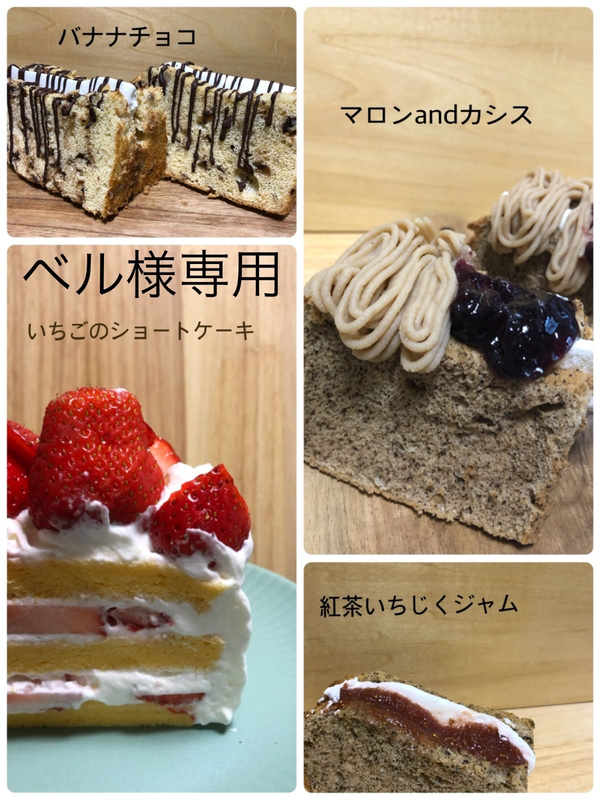 2月3月 おやつ便 ふわしゅわシフォンりんごのチーズケーキテリーヌ-